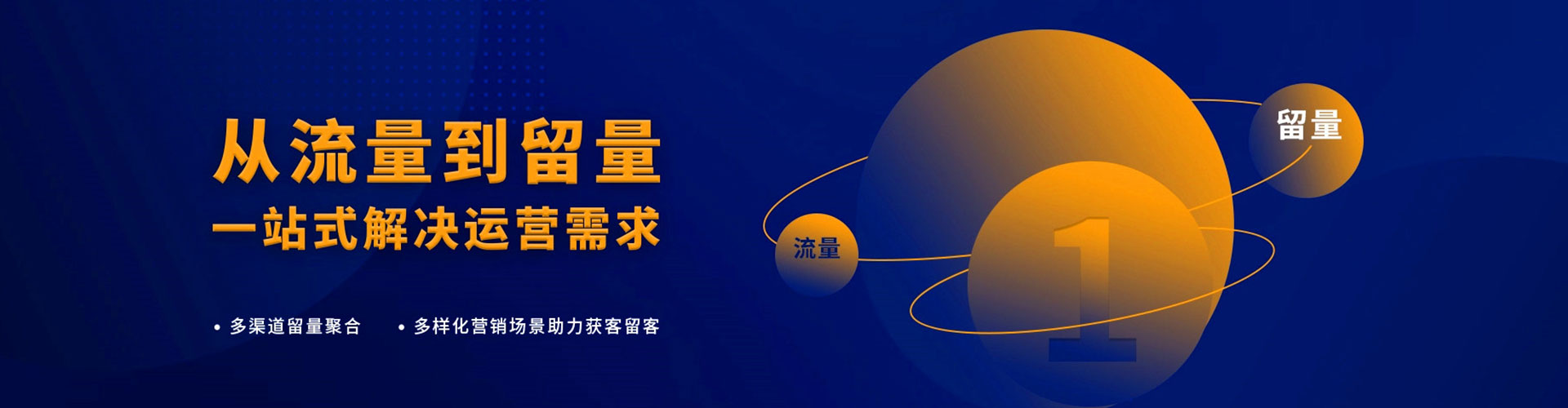 城厢百度竞价推广