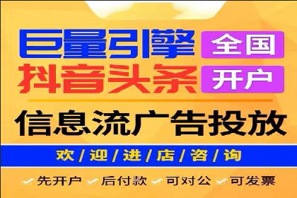 短视频信息流平台的商业模式：秒拍案例研究