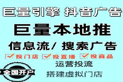 不同行业的关键词竞价排名策略与成功案例