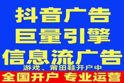 某行业巨头如何利用今日头条信息流广告提升品牌影响力