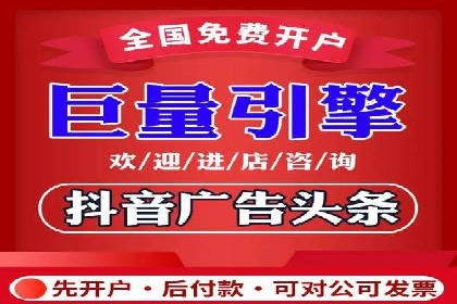 某企业选择信息流广告代运营公司的三大理由